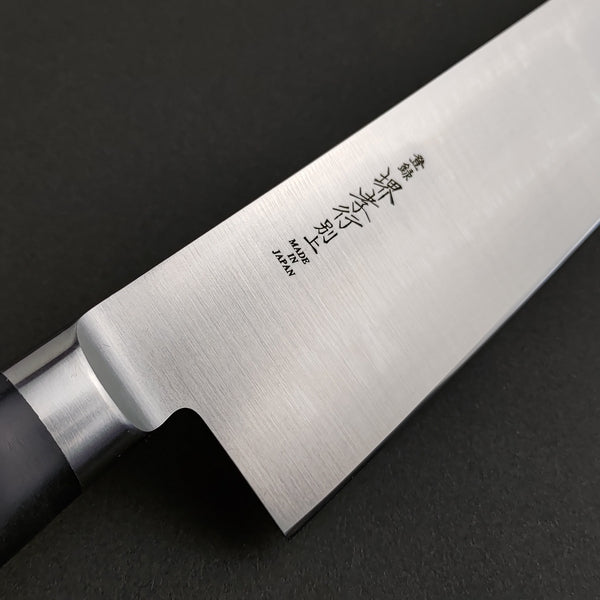 Fujiwara Kanefusa White Steel Japanese Chef's Takohiki(Sashimi) 240mm