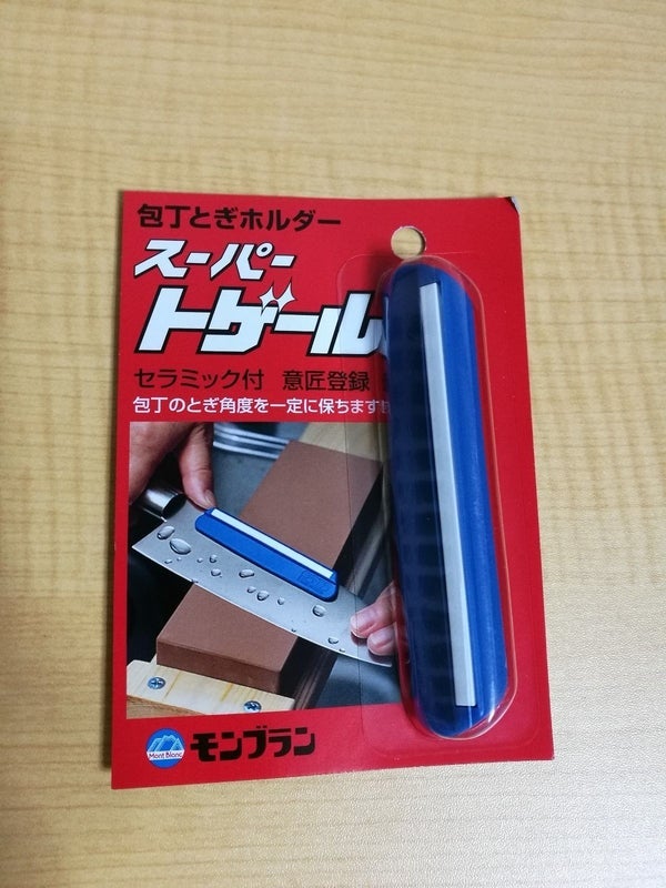 Japanese knife sharpener TOGISHI