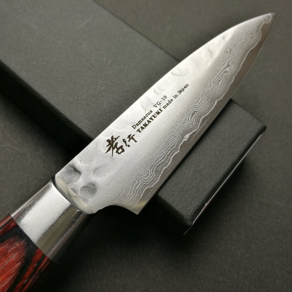 Sakai Takayuki 33-Layer VG10 Damascus Hammered Japanese Chef's