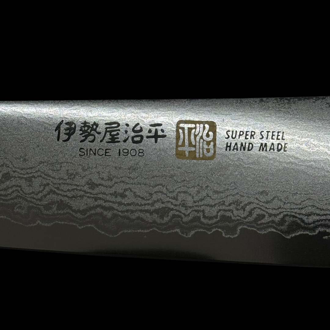 Iseya VG10 Damascus Gyuto Knife 210mm