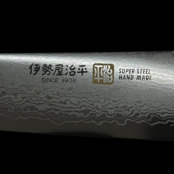 Iseya VG10 Damascus Gyuto Knife 210mm