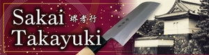  Sakai Takayuki. Introducing Sakai Takayuki knives. 
