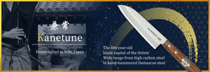   Kanetsune. The banner of introducing Kanetsune kitchen knives. 