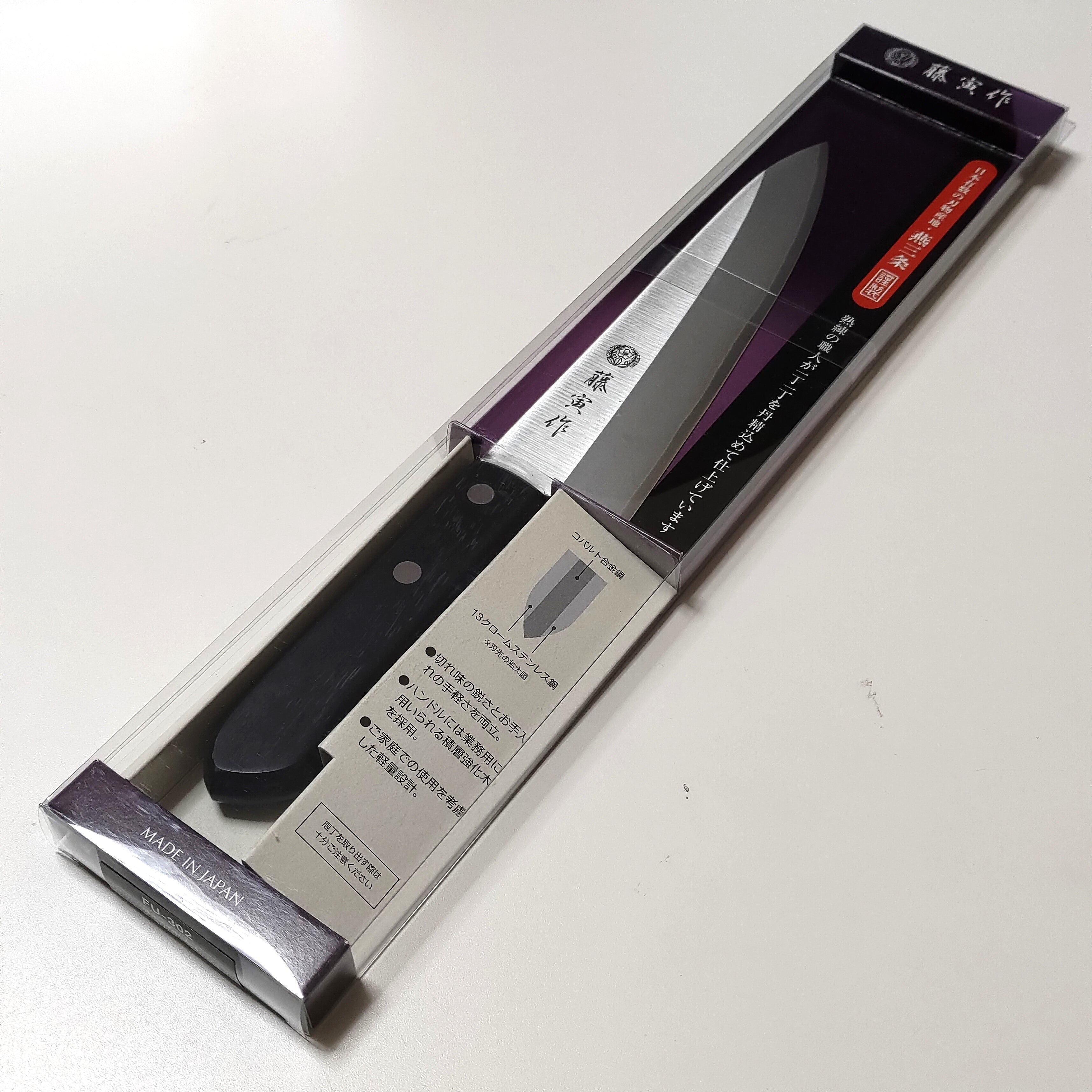 Tojiro DP Gyuto 180mm (7.1