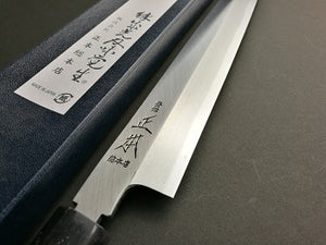  Masamoto Knives 