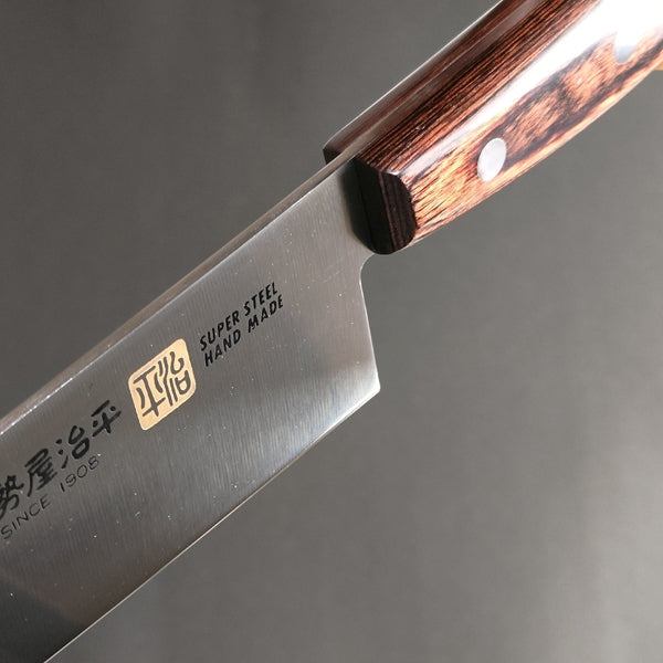 Iseya Molybdenum Gyuto Knife 210mm Mahogany Handle