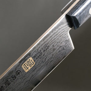 Iseya VG10 Damascus Gyuto Knife 210mm