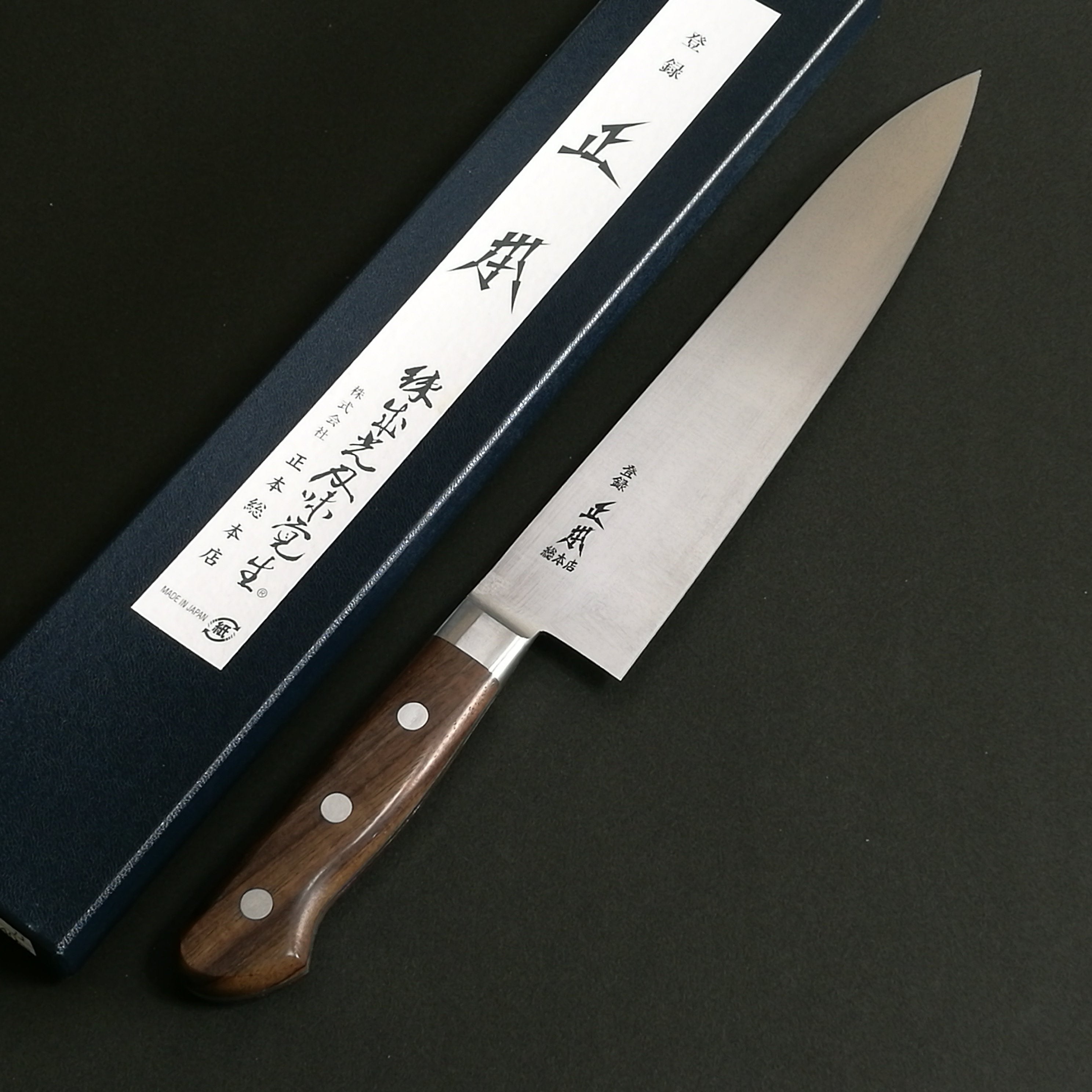 Masamoto Virgin Carbon Steel Gyuto 240mm (9.4