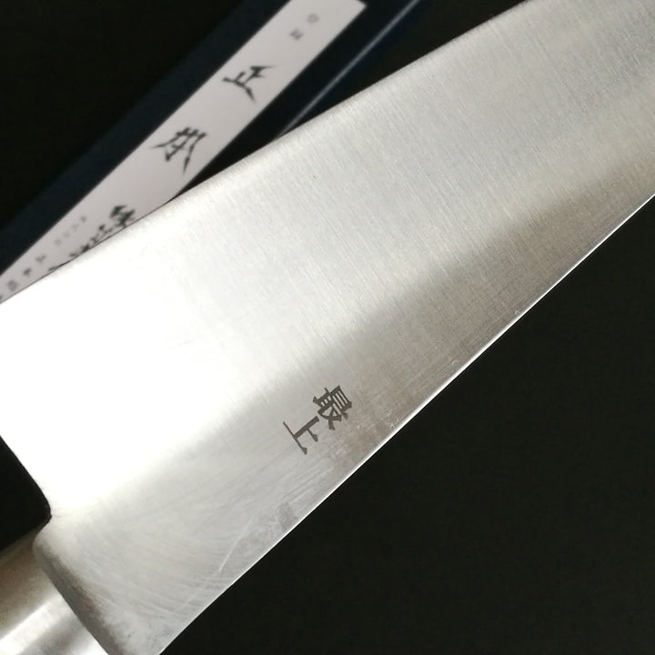 Masamoto Professional Finest Carbon Steel Gyuto 255mm