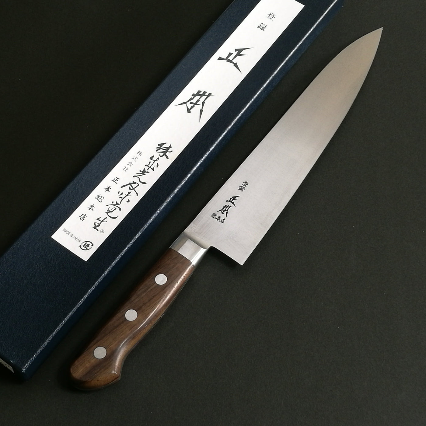 https://japan-knifeshop.com/cdn/shop/products/Masamoto-Professional-Finest-Carbon-Steel-Gyuto-255mm_1400x.jpg?v=1629899745