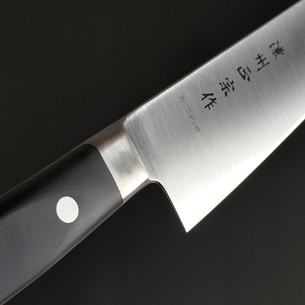 Masamune Gyuto Chef's Kitchen Knife 180mm 7 inch Bolster