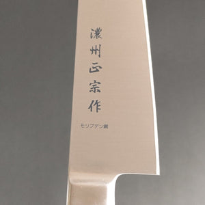 Masamune Gyuto Chef's Kitchen Knife 180mm 7 inch Bolster