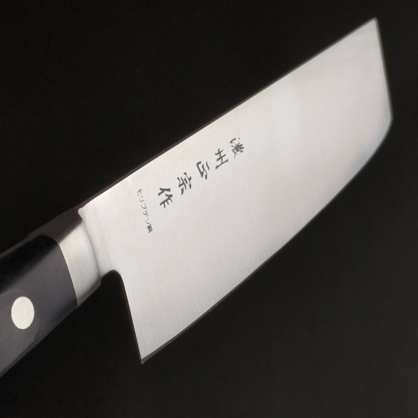 Masamune Nakiri Vegetable Kitchen Knife 160mm 6 inch Bolster