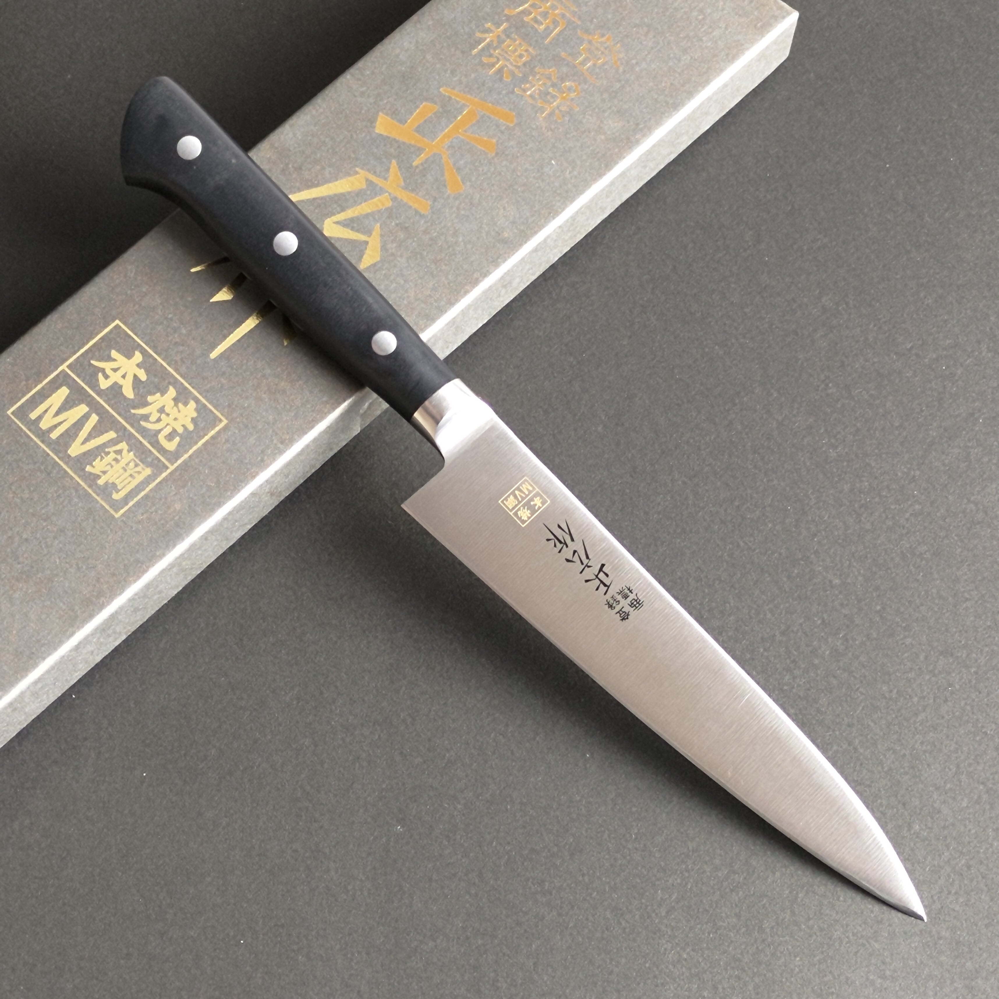 Masahiro MV-Honyaki Petty 150mm (5.9