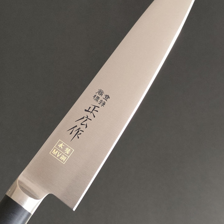 Masahiro MV Stainless Petty Knife Honyaki 150mm