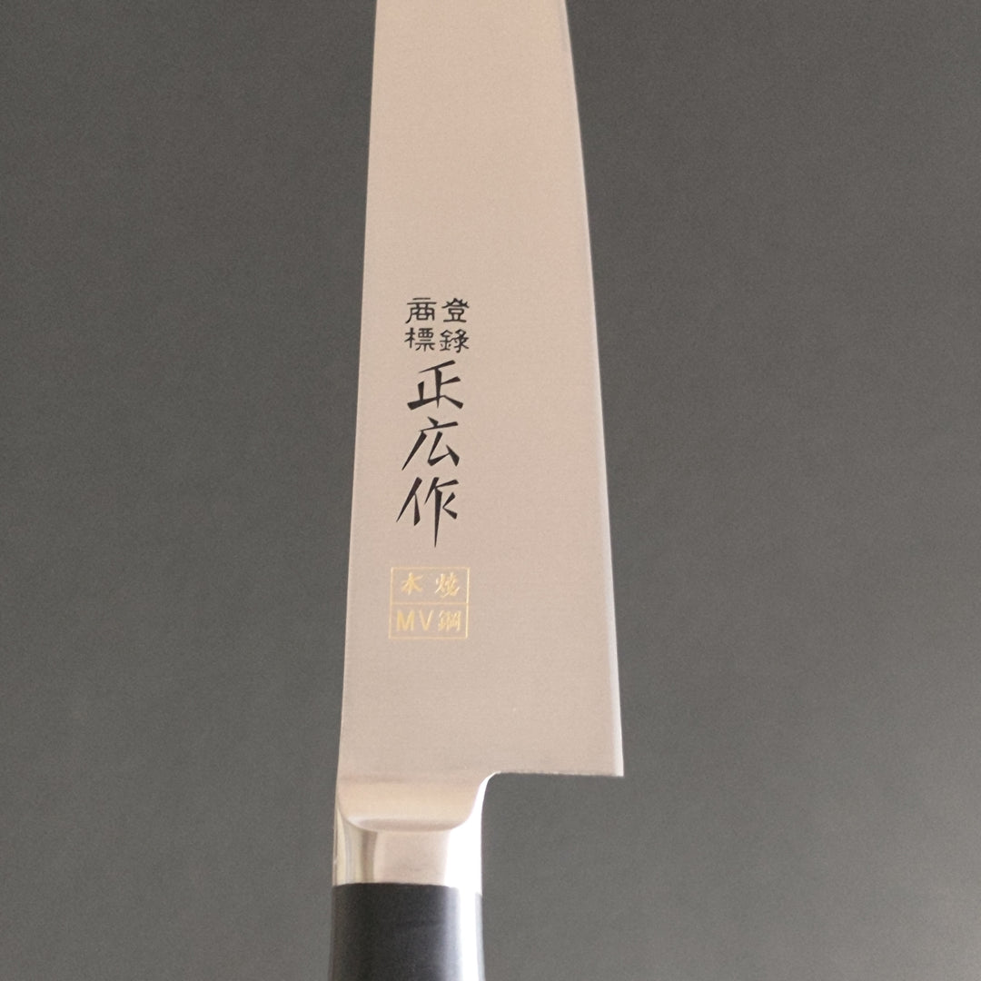 Masahiro MV Stainless Petty Knife Honyaki 150mm