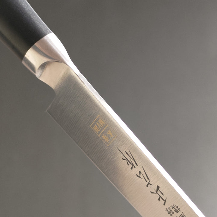 Masahiro MV Stainless Petty Knife Honyaki 150mm