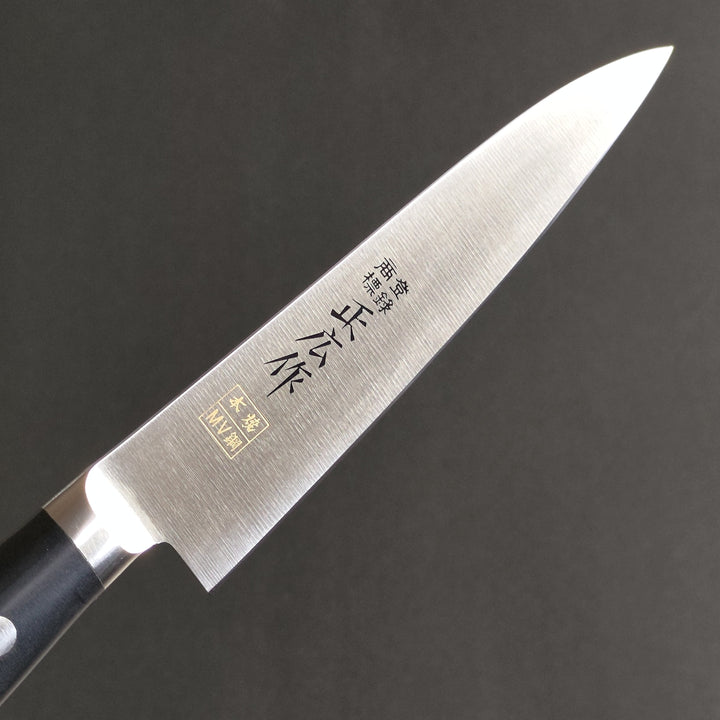 Masahiro MV Stainless Petty Knife Honyaki 120mm