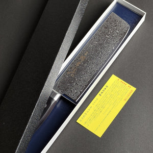 Sakai Takayuki 45-Layer Damascus Mirrored Nakiri Vegetable Knife 160mm (6.3"")
