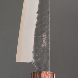 Sakai Takayuki Aogami Super Wa Petty Knife Kurouchi Hammered 150mm