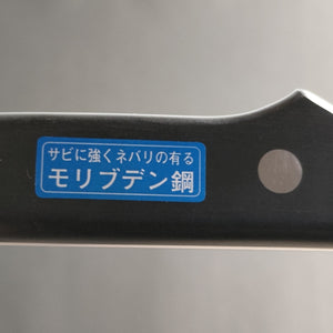Sakai Takayuki INOX Honesuki(Boning) 150mm (5.9")