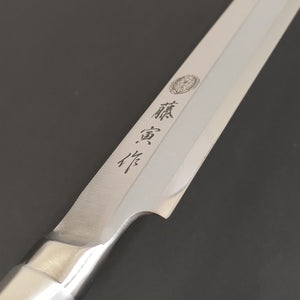 TOJIRO FUJITORA DP Swedish Steel Takohiki Knife 270mm FU-626