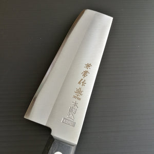 Kanetsune Seki Nakiri Vegetable Carbon Steel 3 Layer KC-328-Japan Knife Shop