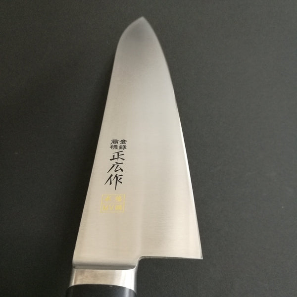 Masahiro MV Stainless Gyuto Chef Knife Honyaki 180mm-Japan Knife Shop