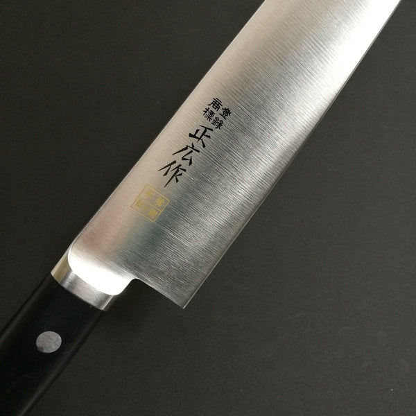 Masahiro MV Stainless Gyuto Chef Knife Honyaki 180mm-Japan Knife Shop