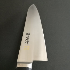Masahiro MV Stainless Gyuto Chef Knife Honyaki 210mm-Japan Knife Shop