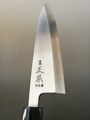 Masamoto Honkasumi Tamashiro Steel Ai-Deba Knife 210mm-Japan Knife Shop