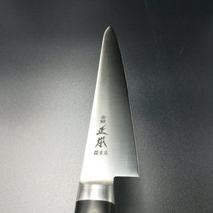 Masamoto Hyper Molybdenum Vanadium Sujihiki (Slicer) 240mm-Japan Knife Shop