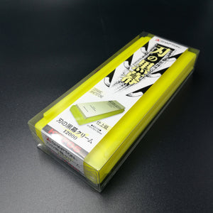 SHAPTON Ceramic Honing Whetstone #12000 (Cream) K0705-Japan Knife Shop